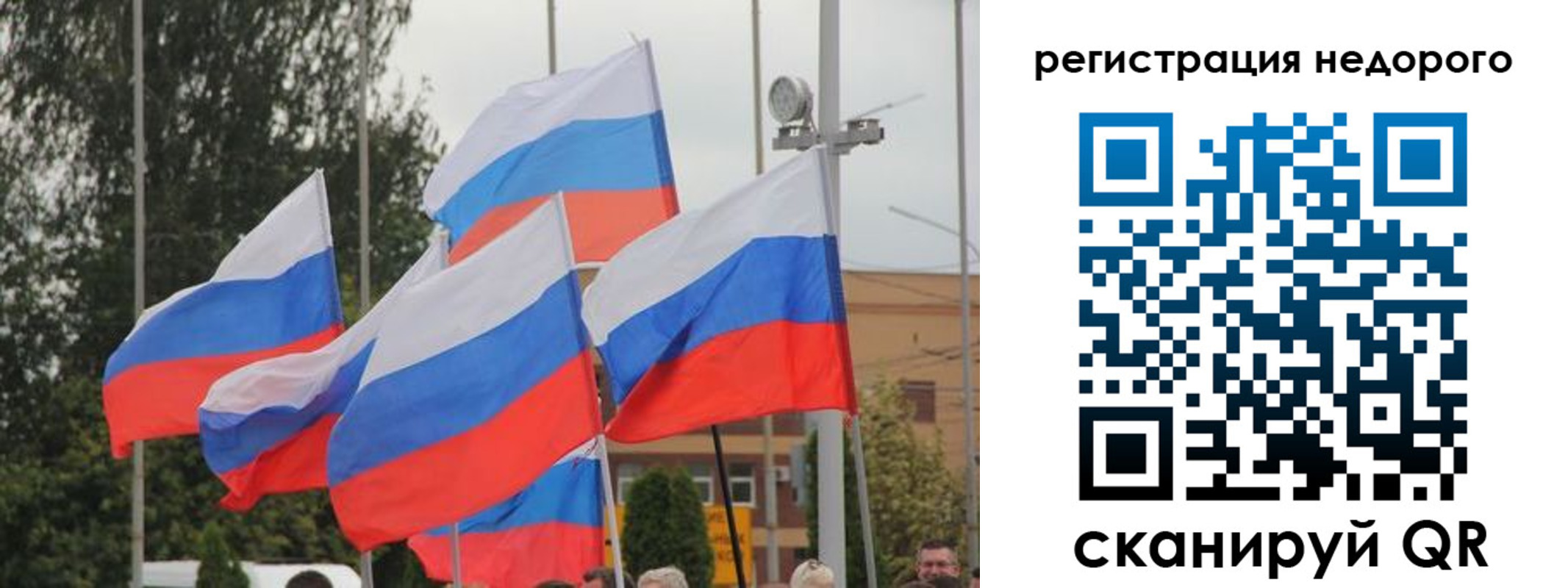 временная регистрация адрес в Одинцово